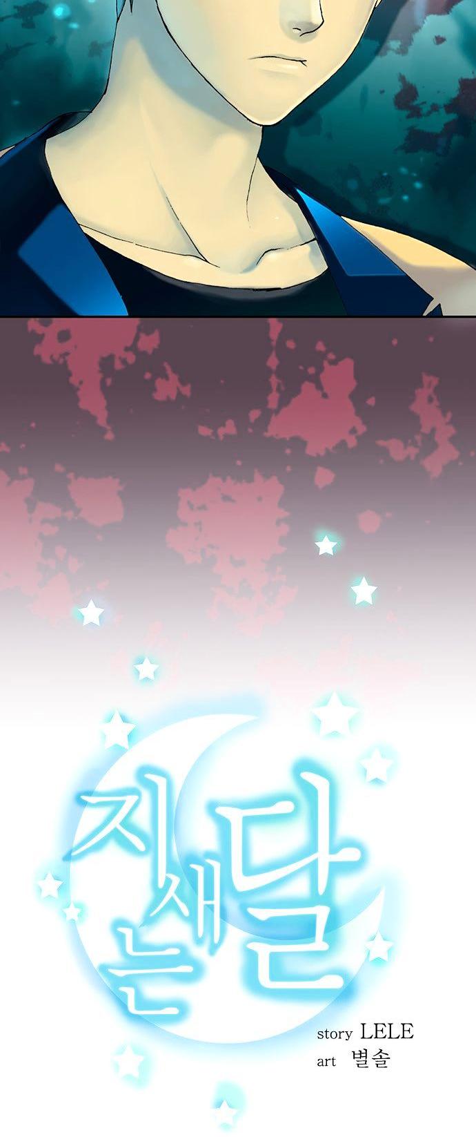 The Moon At Daybreak Chapter 15 page 3 - Chapter 15