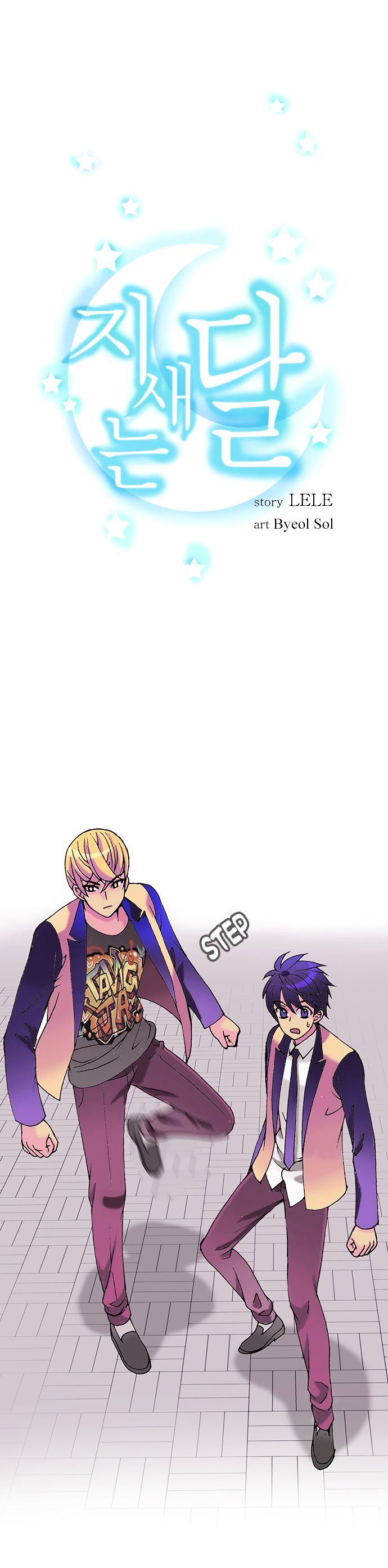 The Moon At Daybreak Chapter 19 page 6 - Chapter 19