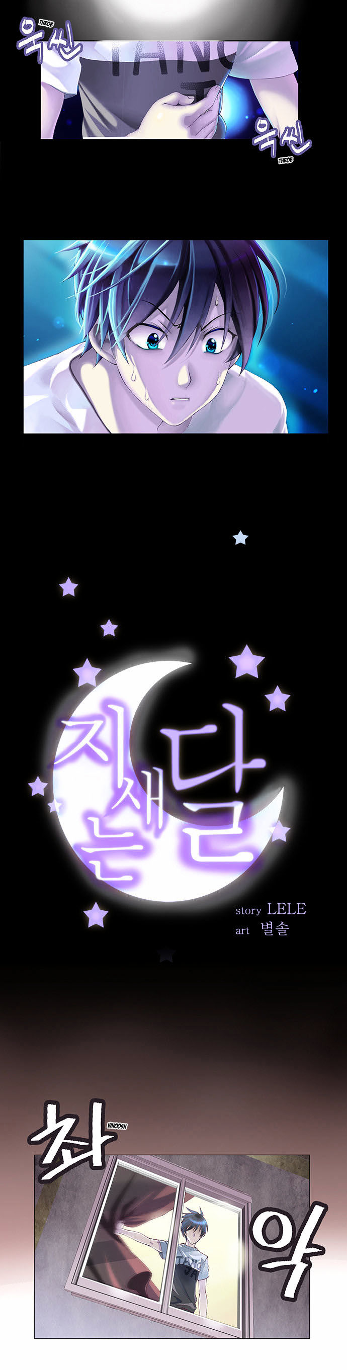 The Moon At Daybreak Chapter 2 page 1 - Chapter 2