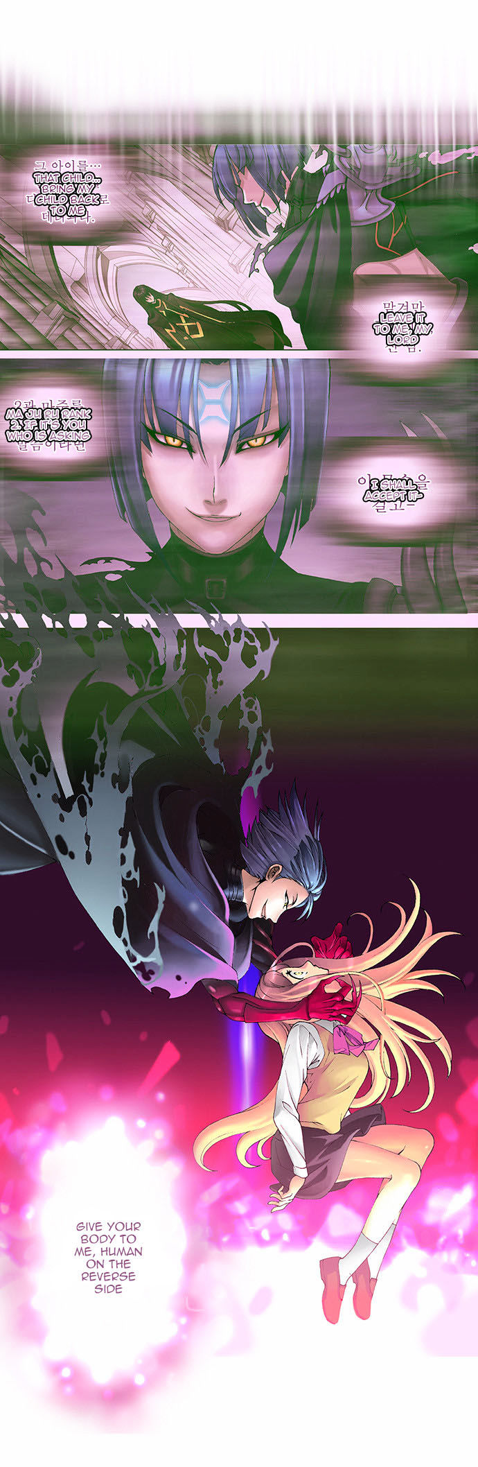 The Moon At Daybreak Chapter 2 page 6 - Chapter 2