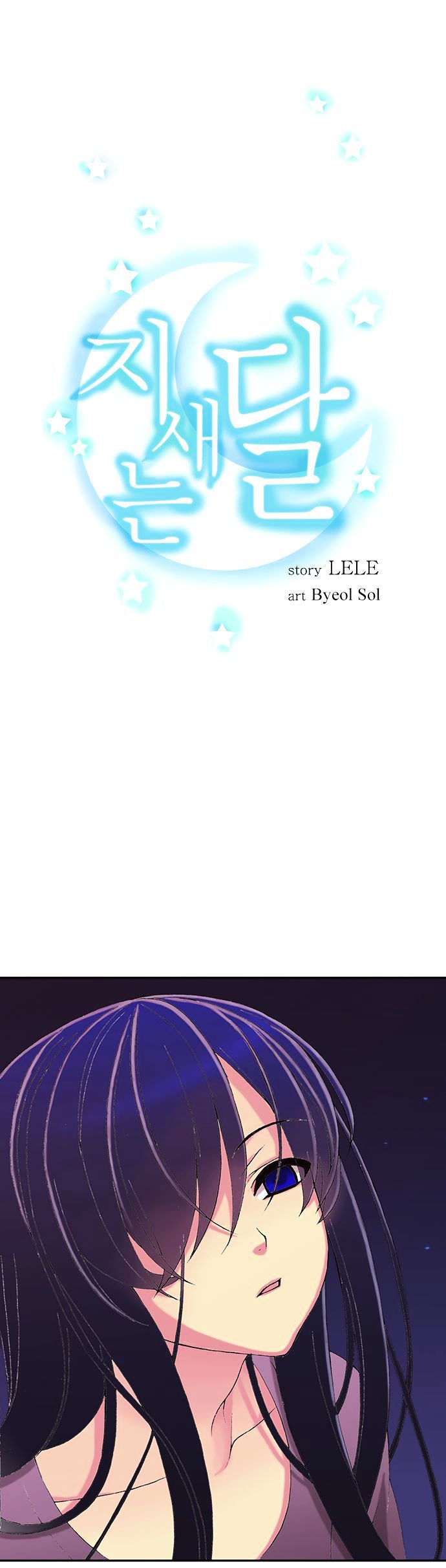 The Moon At Daybreak Chapter 24 page 4 - Chapter 24
