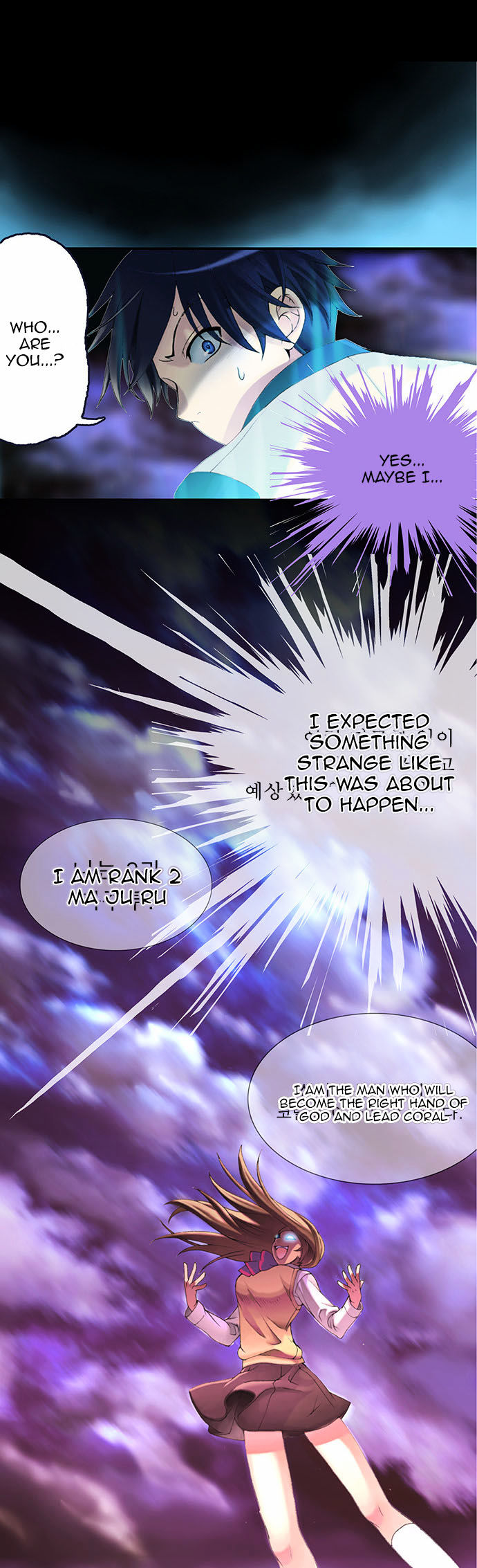 The Moon At Daybreak Chapter 3 page 14 - Chapter 3