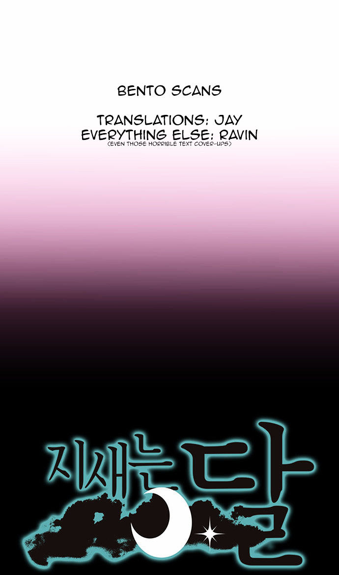 The Moon At Daybreak Chapter 3 page 23 - Chapter 3