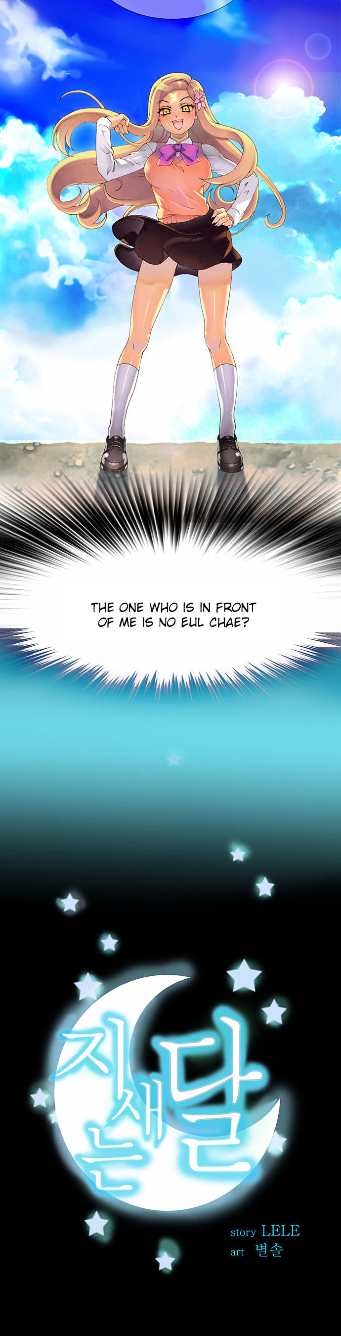 The Moon At Daybreak Chapter 3 page 3 - Chapter 3