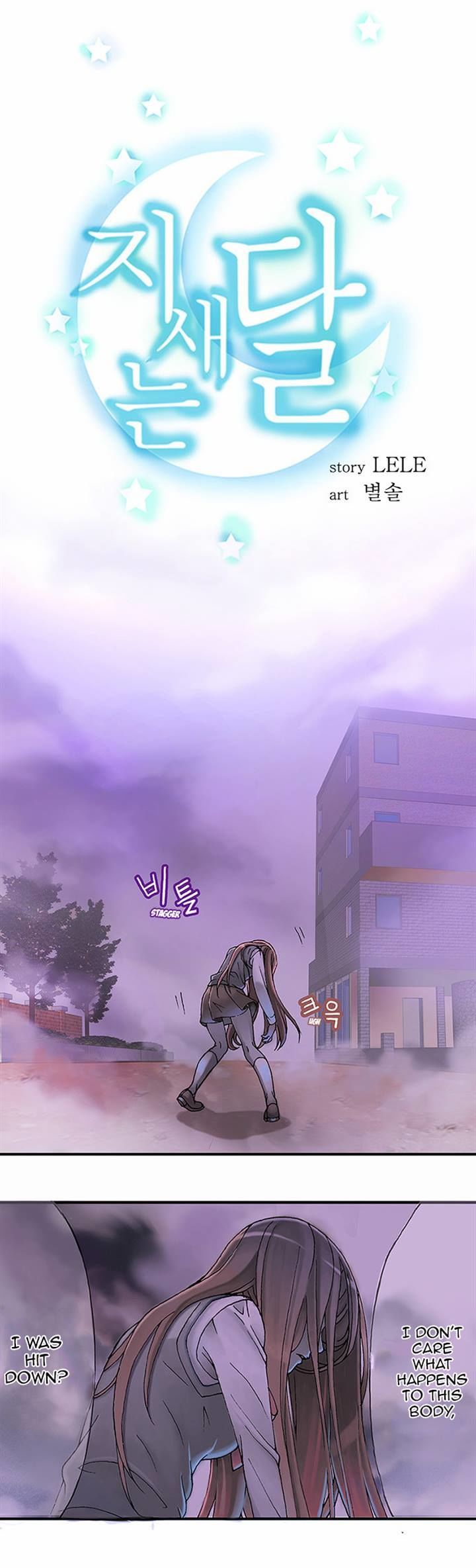 The Moon At Daybreak Chapter 4 page 3 - Chapter 4