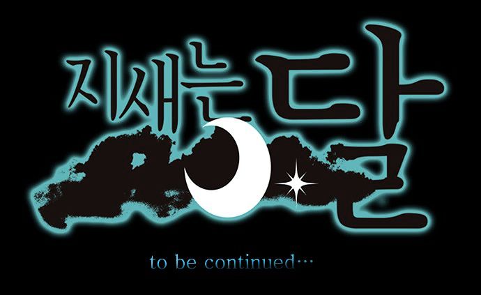 The Moon At Daybreak Chapter 8 page 28 - Chapter 8