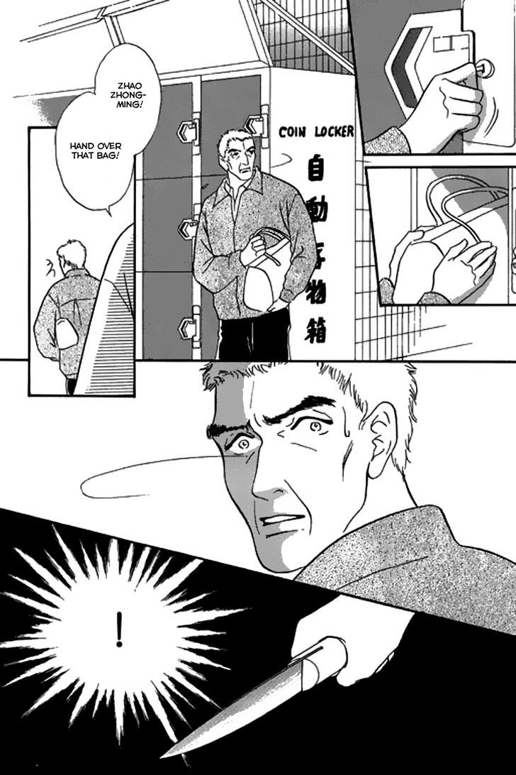 The Moon in Eden Chapter 6 page 24 - Chapter 6