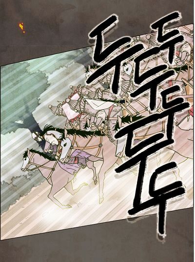 The Moon that Rises in the Day Chapter 0.5 page 12 - Chapter 0.5