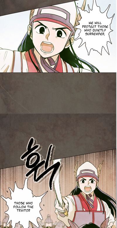 The Moon that Rises in the Day Chapter 0.5 page 17 - Chapter 0.5