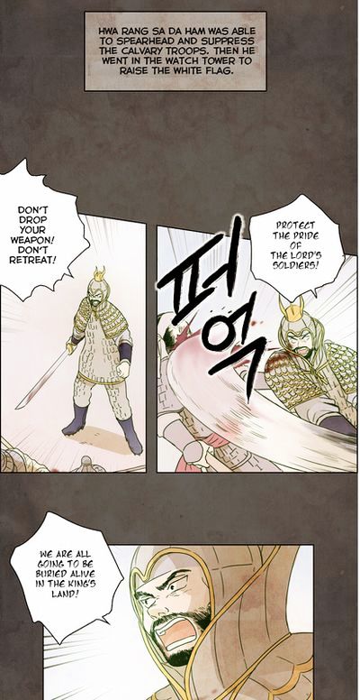 The Moon that Rises in the Day Chapter 0.5 page 22 - Chapter 0.5