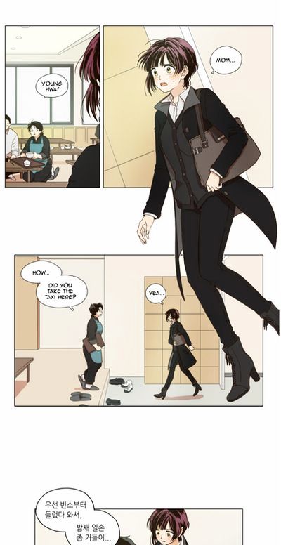 The Moon that Rises in the Day Chapter 0.5 page 28 - Chapter 0.5