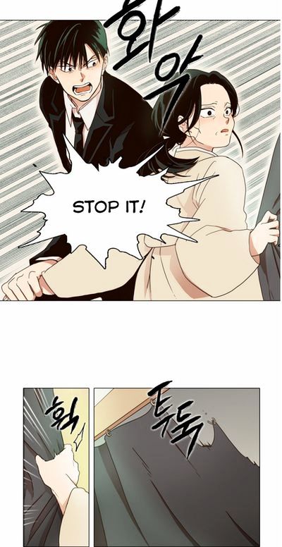 The Moon that Rises in the Day Chapter 0.5 page 36 - Chapter 0.5