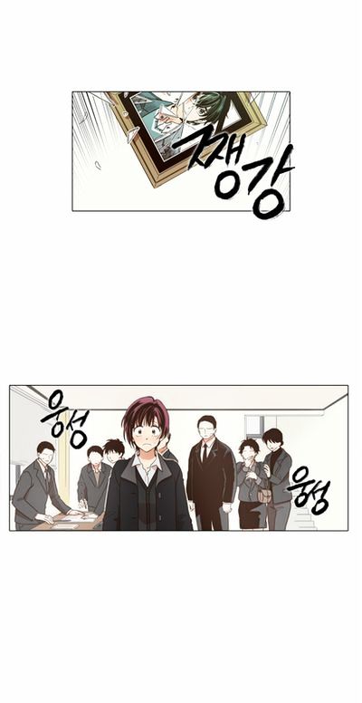 The Moon that Rises in the Day Chapter 0.5 page 37 - Chapter 0.5