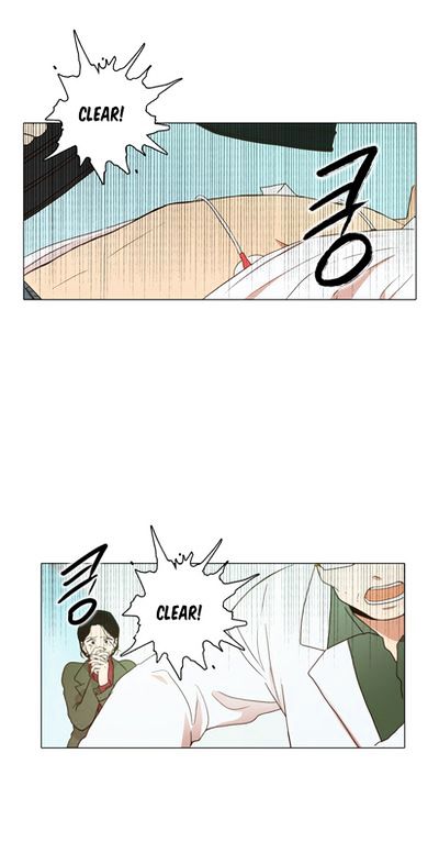 The Moon that Rises in the Day Chapter 0.5 page 9 - Chapter 0.5