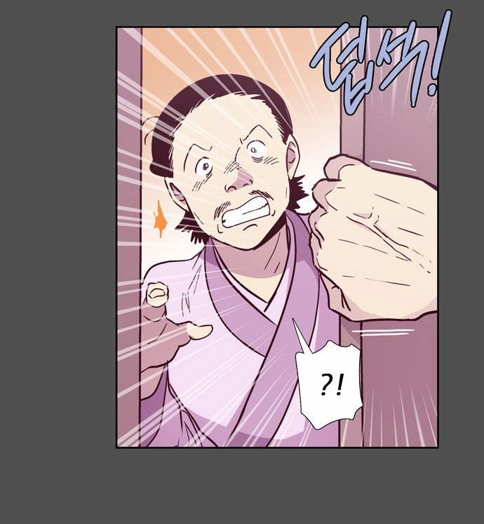 The Moon that Rises in the Day Chapter 100 page 24 - Chapter 100 : Rotten Rope (4)