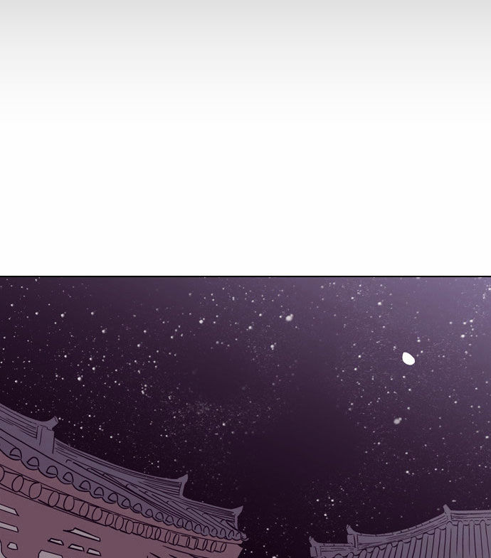 The Moon that Rises in the Day Chapter 100 page 43 - Chapter 100 : Rotten Rope (4)