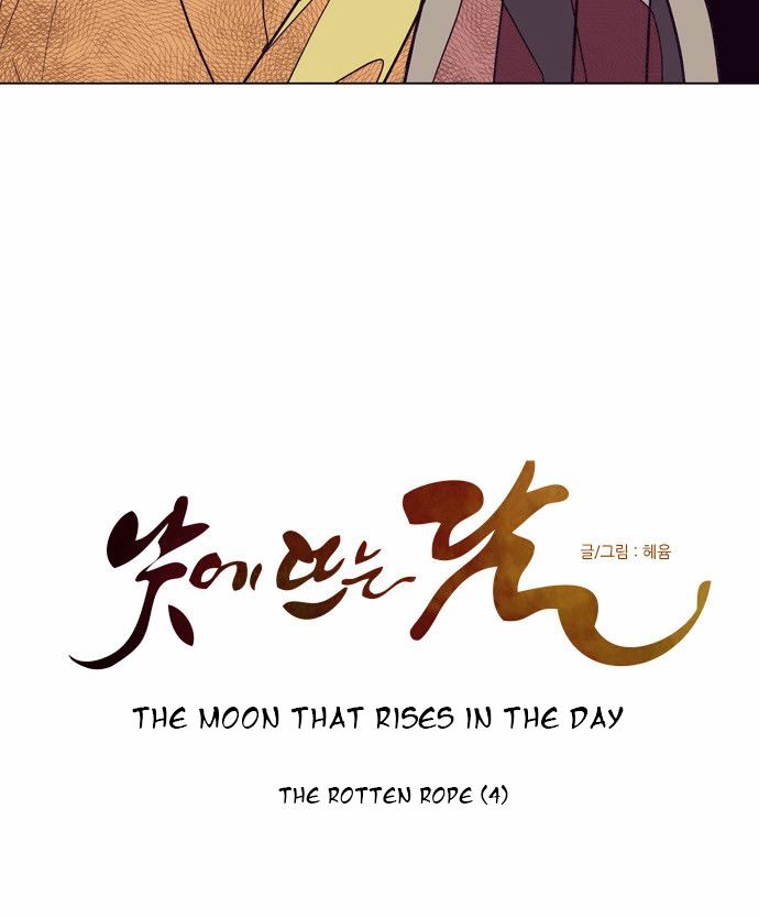 The Moon that Rises in the Day Chapter 100 page 7 - Chapter 100 : Rotten Rope (4)