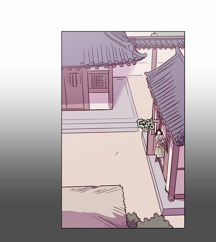 The Moon that Rises in the Day Chapter 101 page 17 - Chapter 101 : Fever (1)