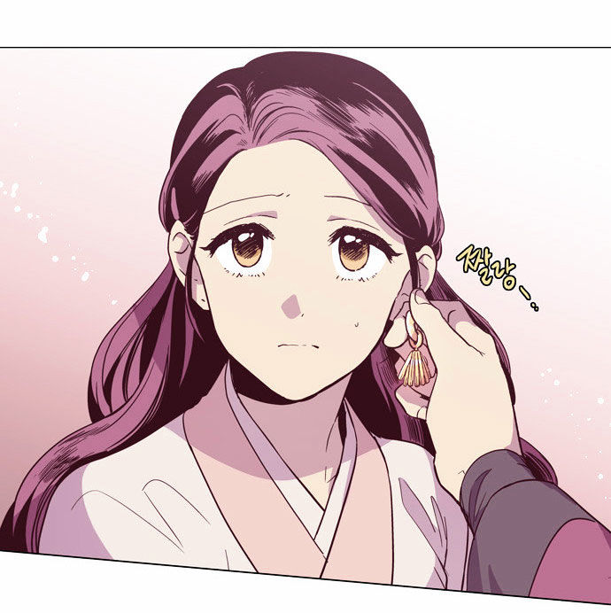 The Moon that Rises in the Day Chapter 101 page 43 - Chapter 101 : Fever (1)