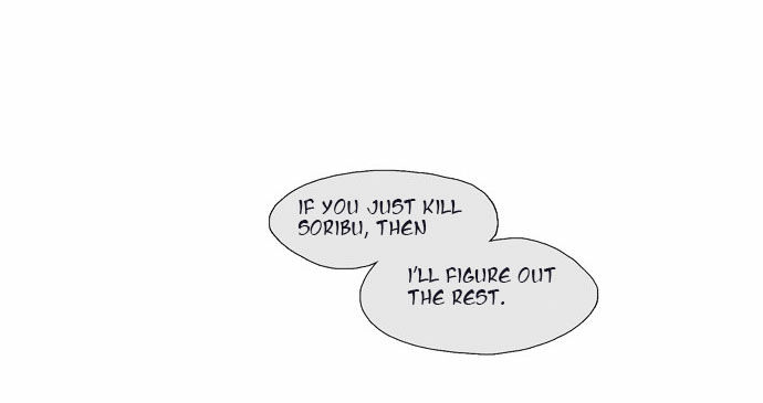 The Moon that Rises in the Day Chapter 101 page 51 - Chapter 101 : Fever (1)