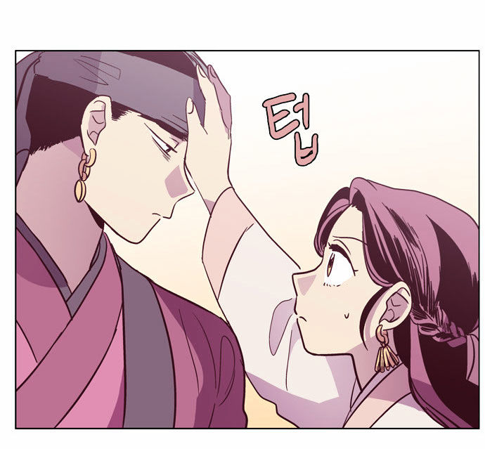 The Moon that Rises in the Day Chapter 101 page 61 - Chapter 101 : Fever (1)