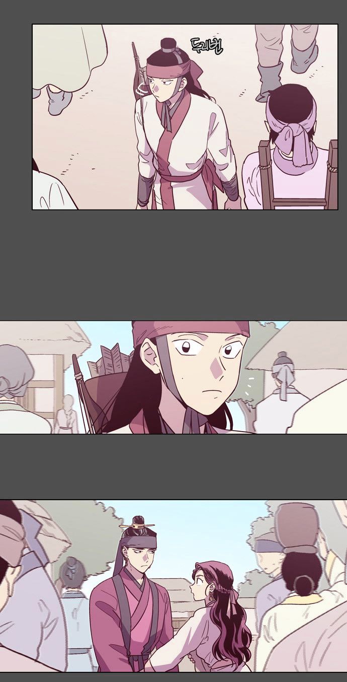 The Moon that Rises in the Day Chapter 102 page 17 - Chapter 102 : Fever (2)