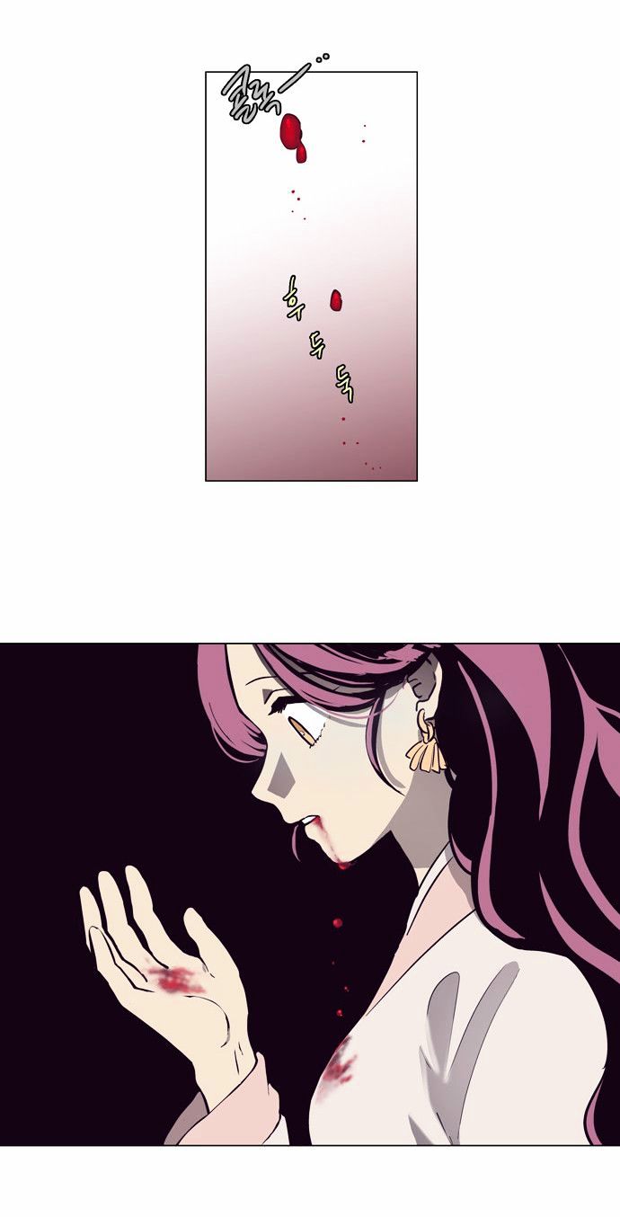 The Moon that Rises in the Day Chapter 103 page 57 - Chapter 103 : Fever (3)