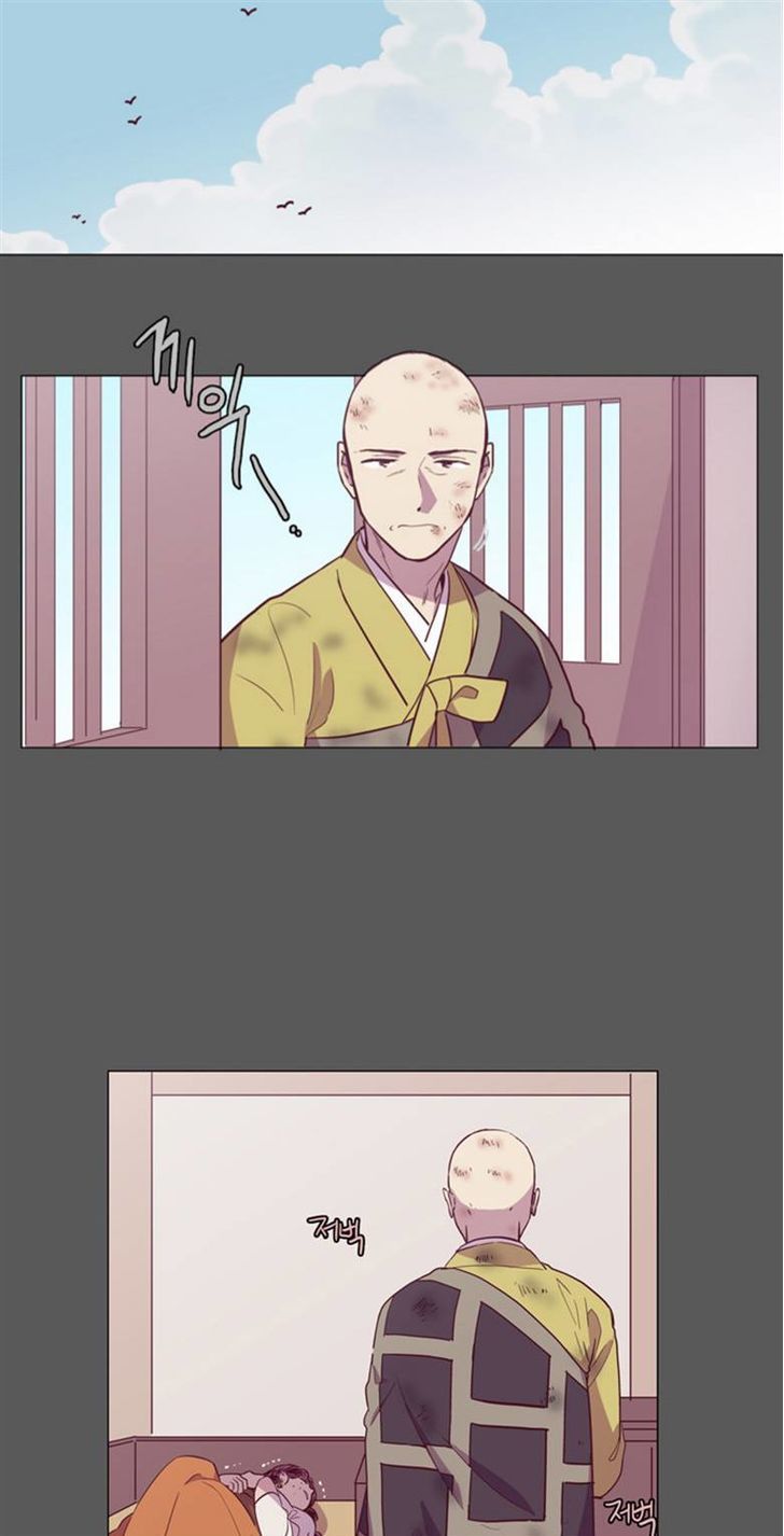 The Moon that Rises in the Day Chapter 104 page 47 - Chapter 104 : Fever (4)