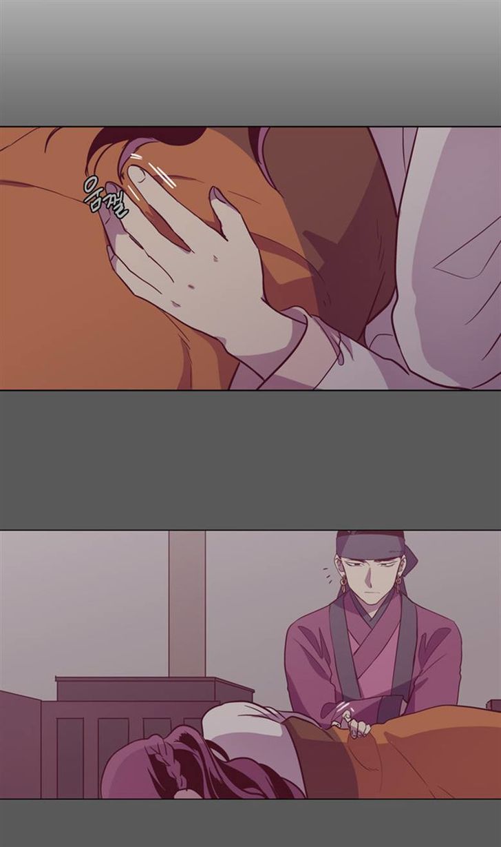 The Moon that Rises in the Day Chapter 104 page 57 - Chapter 104 : Fever (4)
