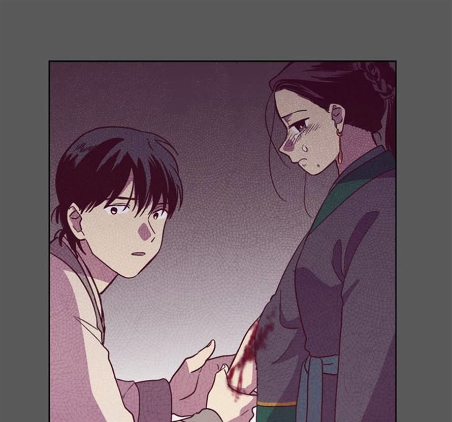 The Moon that Rises in the Day Chapter 105 page 36 - Chapter 105 : Fever (5)