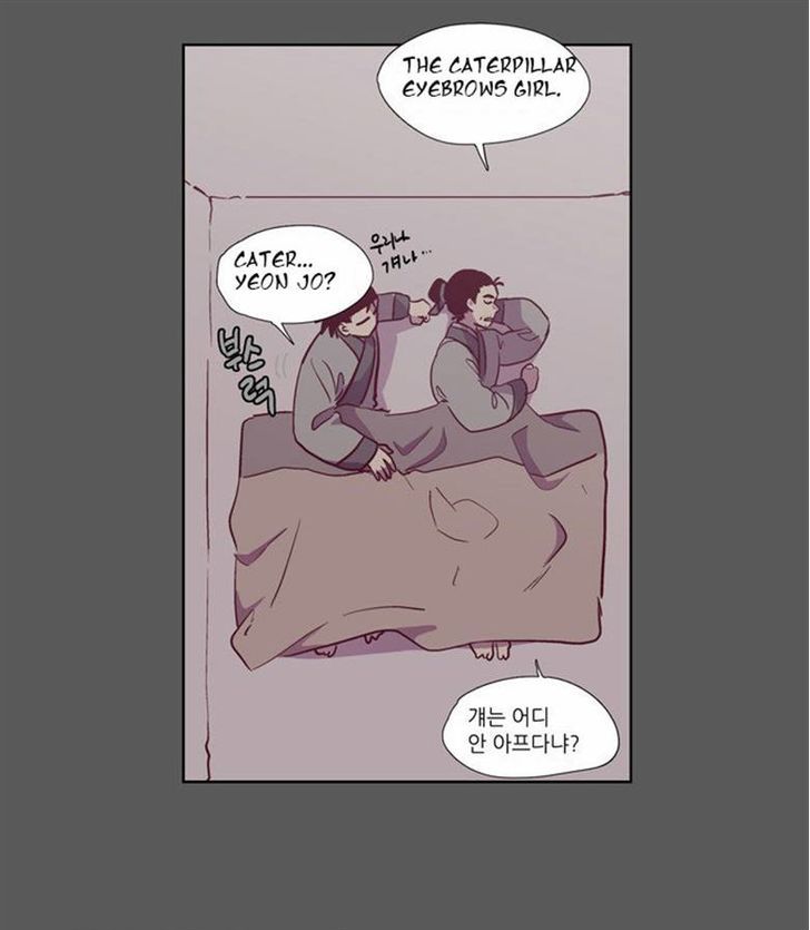 The Moon that Rises in the Day Chapter 105 page 45 - Chapter 105 : Fever (5)