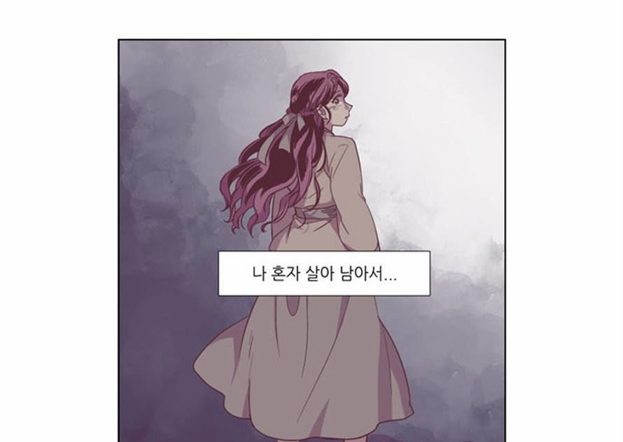 The Moon that Rises in the Day Chapter 105 page 9 - Chapter 105 : Fever (5)