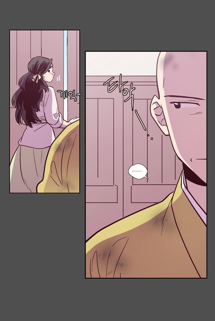 The Moon that Rises in the Day Chapter 106 page 34 - Chapter 106 : Revenge (1)