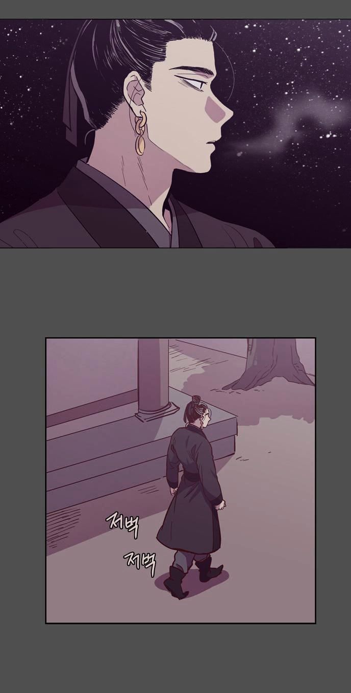 The Moon that Rises in the Day Chapter 109 page 15 - Chapter 109 : Revenge (4)