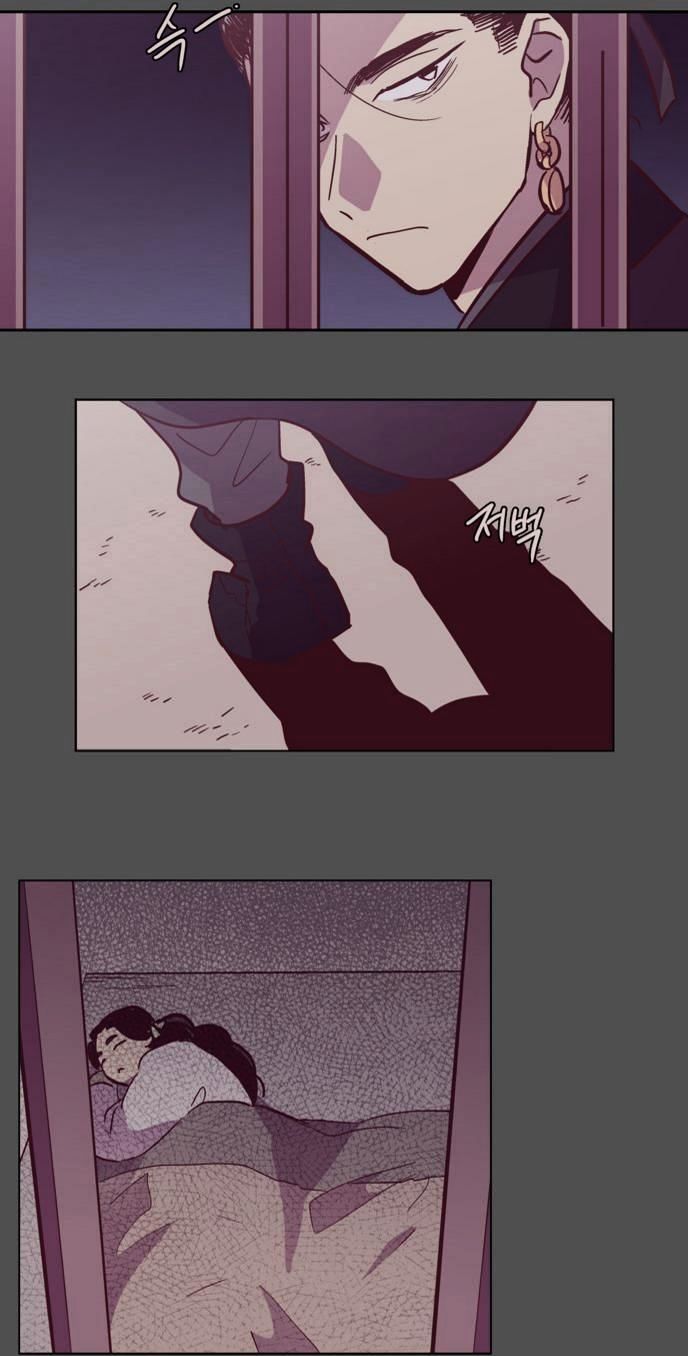 The Moon that Rises in the Day Chapter 109 page 17 - Chapter 109 : Revenge (4)