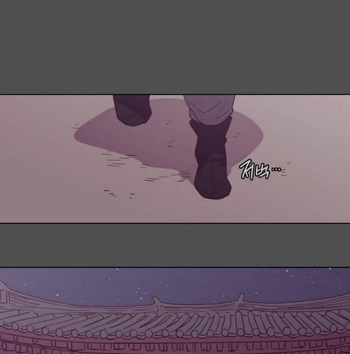 The Moon that Rises in the Day Chapter 109 page 19 - Chapter 109 : Revenge (4)