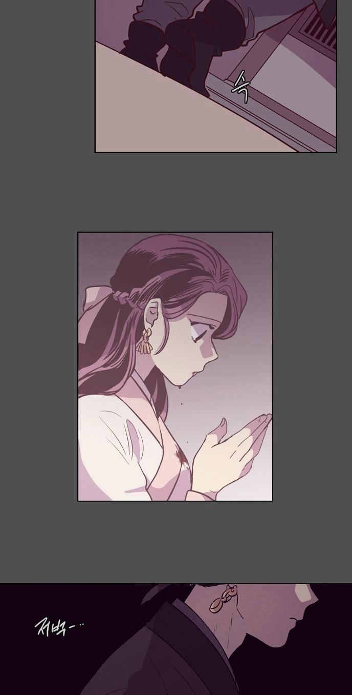 The Moon that Rises in the Day Chapter 109 page 21 - Chapter 109 : Revenge (4)