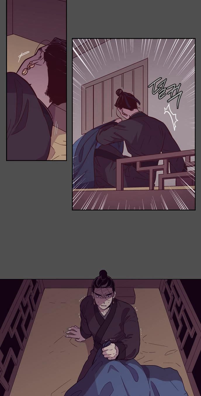 The Moon that Rises in the Day Chapter 109 page 4 - Chapter 109 : Revenge (4)