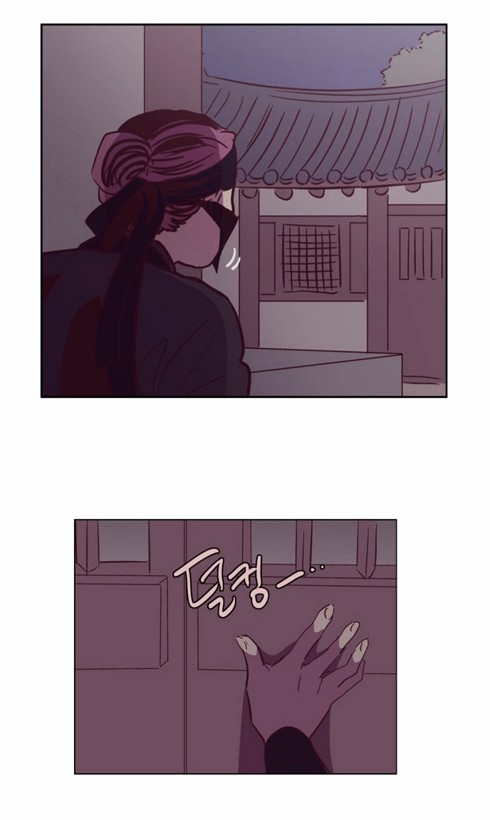 The Moon that Rises in the Day Chapter 110 page 48 - Chapter 110 : Revenge (5)