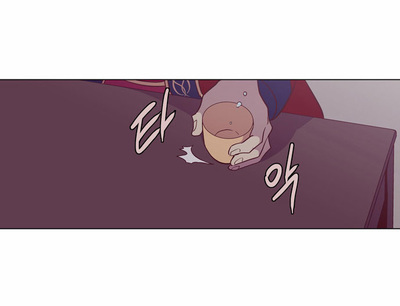 The Moon that Rises in the Day Chapter 112 page 41 - Chapter 112