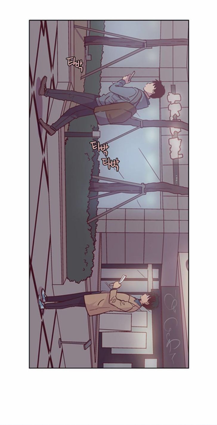 The Moon that Rises in the Day Chapter 115 page 12 - Chapter 115