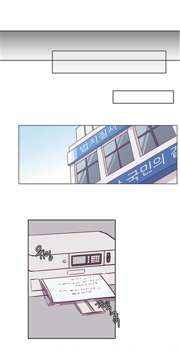 The Moon that Rises in the Day Chapter 115 page 48 - Chapter 115