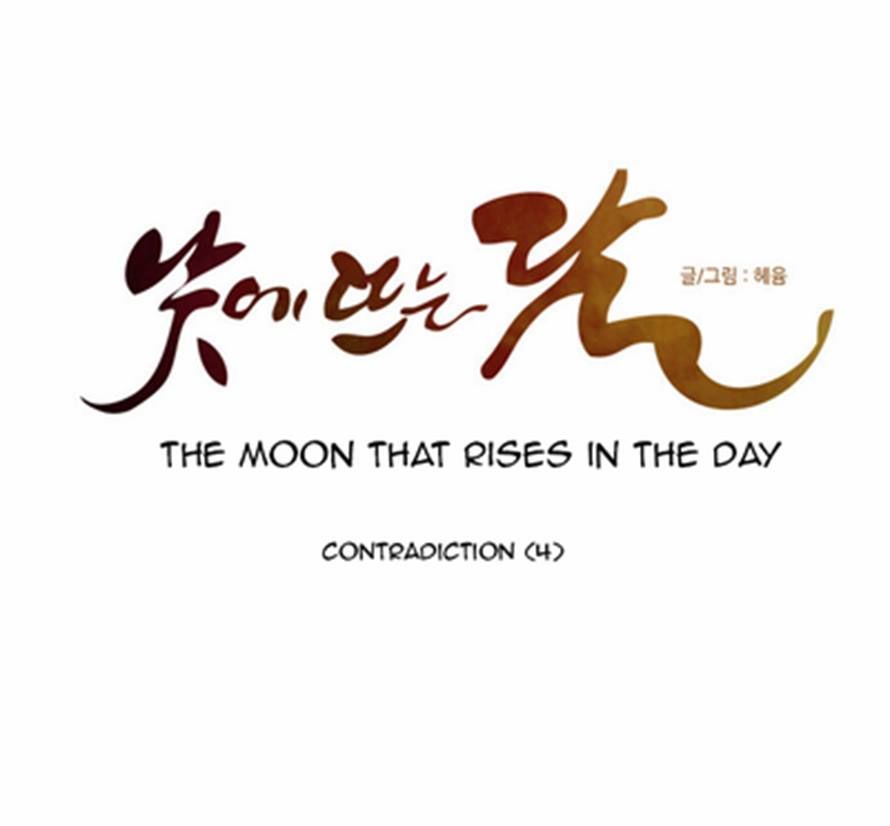 The Moon that Rises in the Day Chapter 116 page 14 - Chapter 116