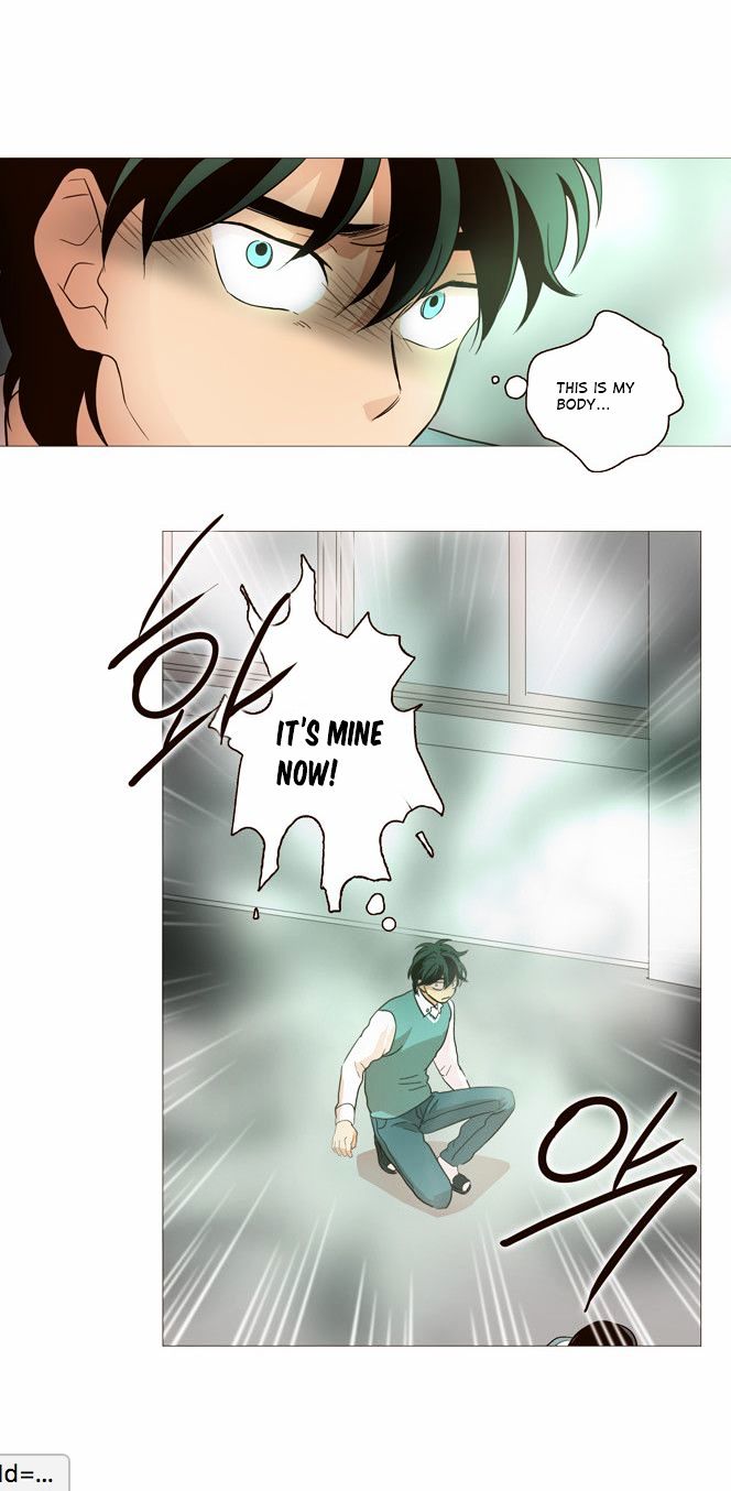 The Moon that Rises in the Day Chapter 12 page 15 - Chapter 12 : Understanding (5)