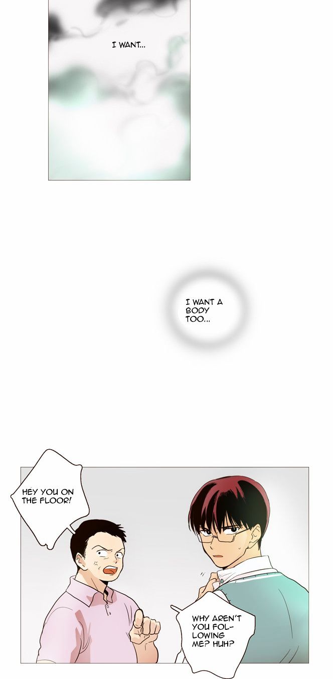 The Moon that Rises in the Day Chapter 12 page 16 - Chapter 12 : Understanding (5)