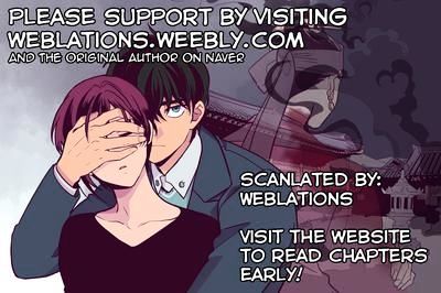 The Moon that Rises in the Day Chapter 120 page 1 - Chapter 120