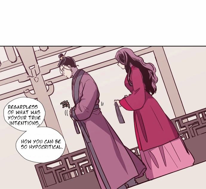 The Moon that Rises in the Day Chapter 120 page 21 - Chapter 120
