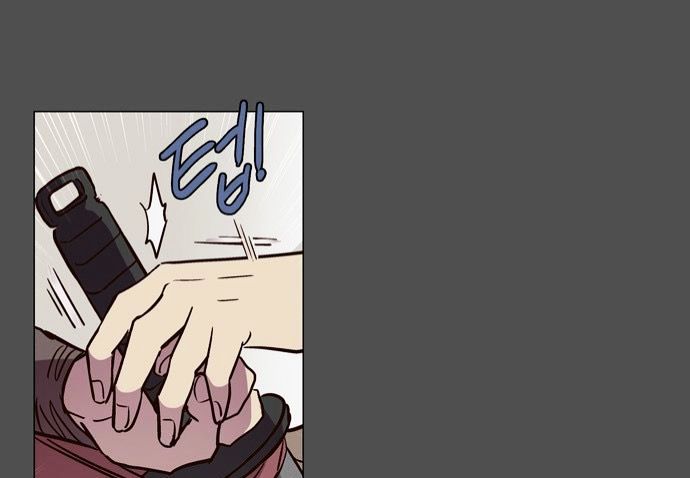 The Moon that Rises in the Day Chapter 120 page 44 - Chapter 120