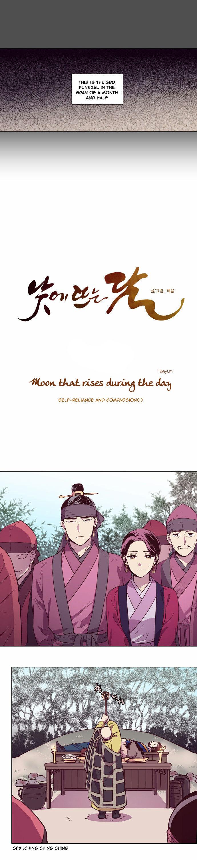 The Moon that Rises in the Day Chapter 123 page 2 - Chapter 123 : Self-Reliance and Compassion (1)