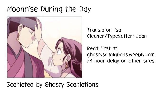 The Moon that Rises in the Day Chapter 124 page 1 - Chapter 124 : Self-Reliance and Compassion (2)